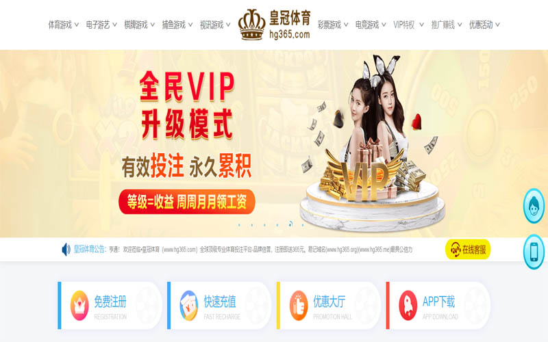 悦盈体育体育App下载 – 线上最佳足球买球APP